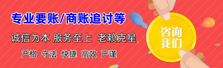 遂川要账公司